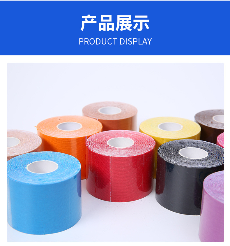 Kinesiology Tape Sports - Nastro Kinesiologico Elastico, Benda Sportiva, Protezione