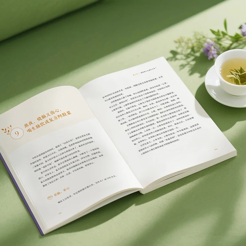 Lenitivo il freddo e per chied - Health & Wellness Quotes Inspirational recensione e prezzo