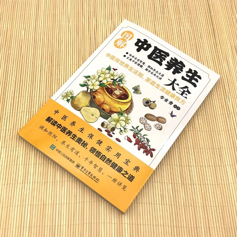 Enciclopedia illustrata sulla  - Health & Wellness Quotes Inspirational recensione e prezzo