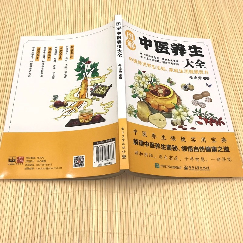Enciclopedia illustrata sulla  - Health & Wellness Quotes Inspirational recensione e prezzo