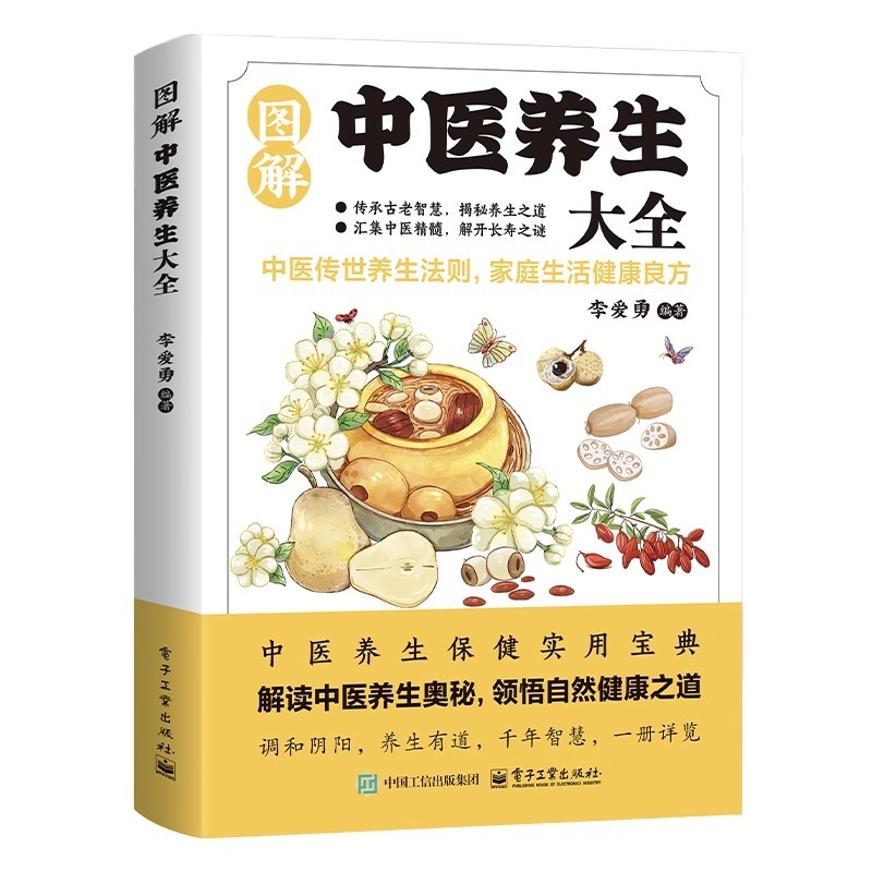 Enciclopedia illustrata sulla  - Health & Wellness Quotes Inspirational recensione e prezzo