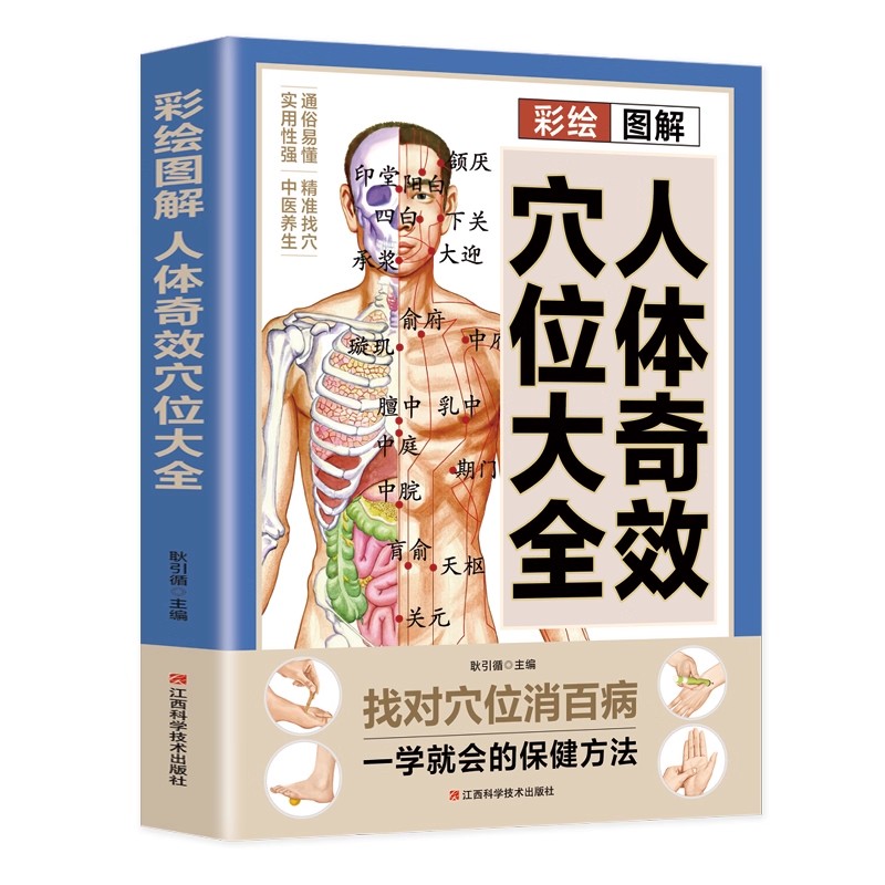 Guida al massaggio dei punti d - Health & Wellness Quotes Inspirational recensione e prezzo
